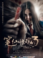 国产呦系列呦交