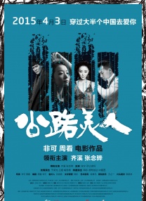 奇米第八色
